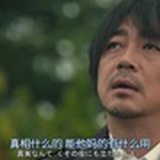三郎