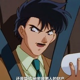 不才正是在下