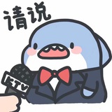 我来抓人啦！