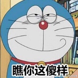 呵呵哒.