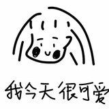 已注销