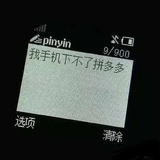 惹惹