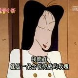 豪杰熊吉桑