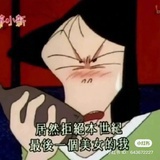 猪大肠和果子