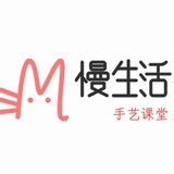 慢生活手艺课堂