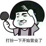 大宝贝儿~