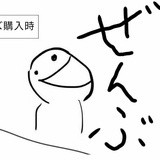 不吃糖