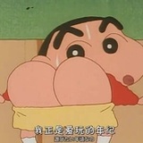 武林盟主摸小贝