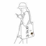简若朴