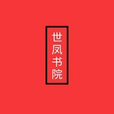 书小桌