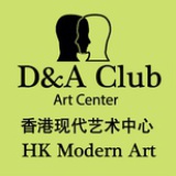 D&A Club