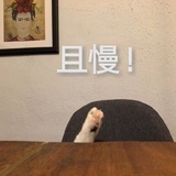 我就再吃一口
