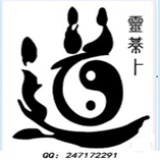 问道