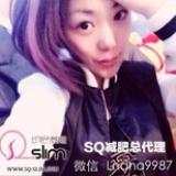 SQ魔鬼减肥总代