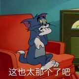 只是路过