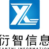 衍智信息