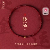 蓝小七