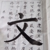 zhongguo文化