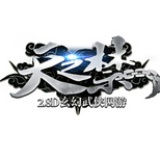 天之禁OL