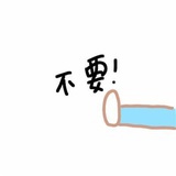 迟薇雅