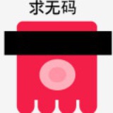 鹿与熊子