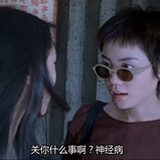 扁扁
