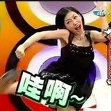 还有个热闹想看