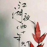 追云少女