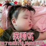 怎么吃都瘦不了