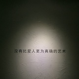风声雨声读书声