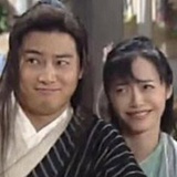 别看要脸