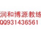 博源Q931436561
