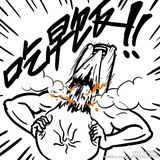 嘻唰唰