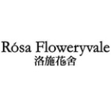 洛施花舍