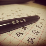 古道