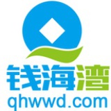钱海湾金融
