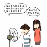 孤岛