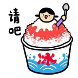 石青
