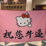 樱桃的滋味