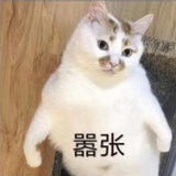 东海龙三敖夜