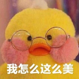 幺子