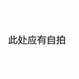 柠檬
