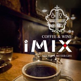 IMIX私加花园