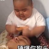 吃瓜如花
