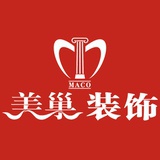 美巢装饰