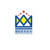 惠皓教育机构