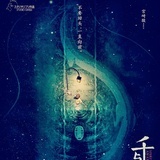 队长别开枪