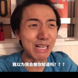 睇旅