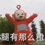 星黄泉