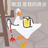 成独丑给👴糊